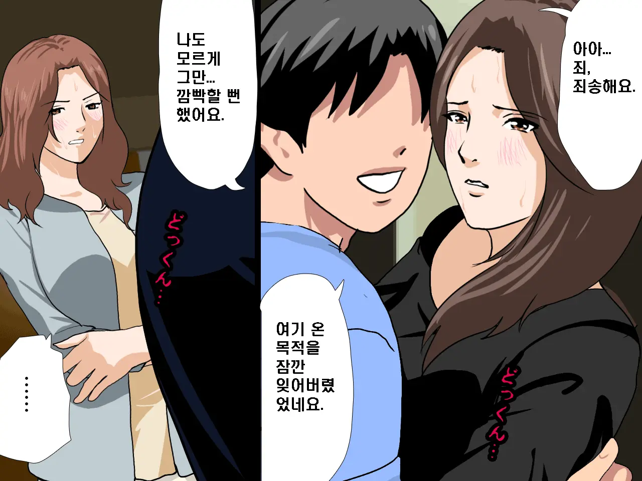 Saimin Seikyouiku 9 | 최면성교육 제9화
